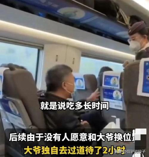 娱乐吃瓜酱高铁上,揭秘“吃瓜酱”的独特魅力