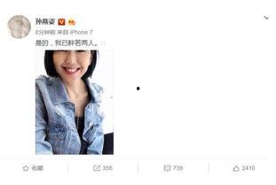 娱乐圈吃瓜系统小说完结,幕后真相大揭秘