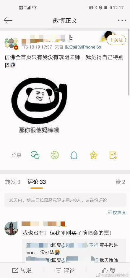 娱乐吃瓜酱退税多少钱啊