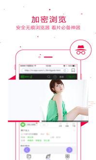 娱乐吃瓜酱软件下载