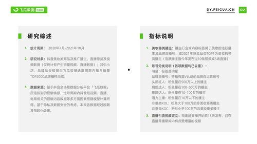 娱乐吃瓜报道文案范文图片,吃瓜群众围观明星幕后故事