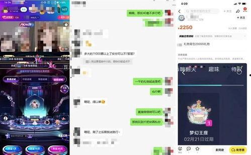 娱乐吃瓜酱音频素材下载,揭秘音频素材背后的精彩故事