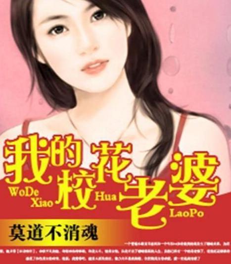 娱乐吃瓜的老婆小说,吃瓜老婆的逆袭之路