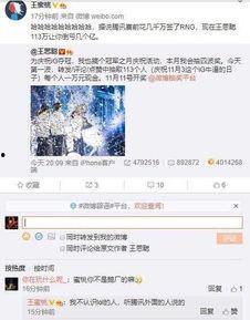 娱乐吃瓜爆料qq群群主