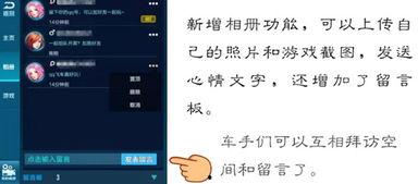 娱乐吃瓜爆料qq群群主