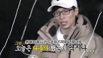 娱乐吃瓜姐穷哈,揭秘“穷哈”背后的故事与真相  第3张