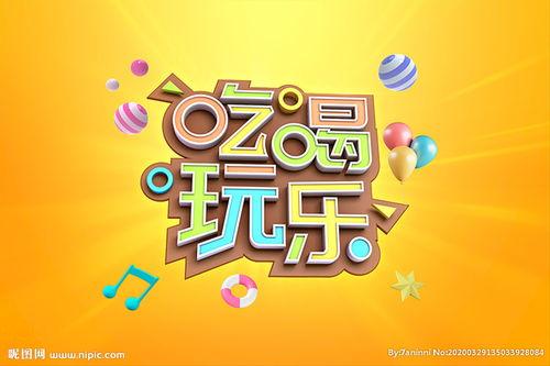 娱乐吃瓜图片图文并茂高清,高清吃瓜瞬间，明星幕后趣事大公开  第2张