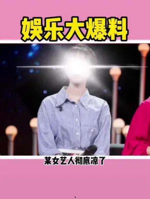 吃瓜明星娱乐八卦博主 第2张 吃瓜明星娱乐八卦博主 第2张
