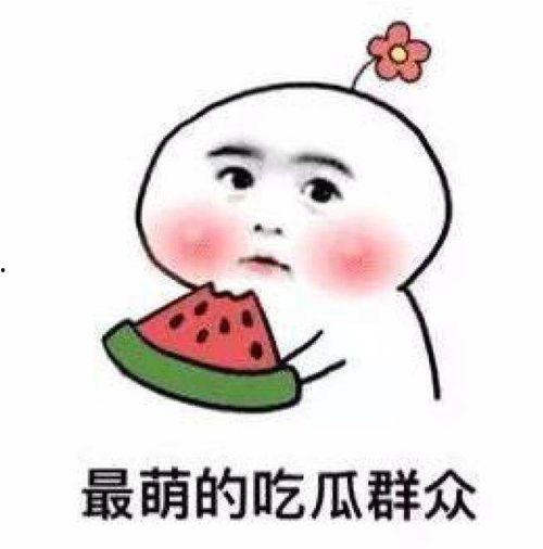 娱乐吃瓜酱背景图原图,一场视觉盛宴的幕后故事  第3张