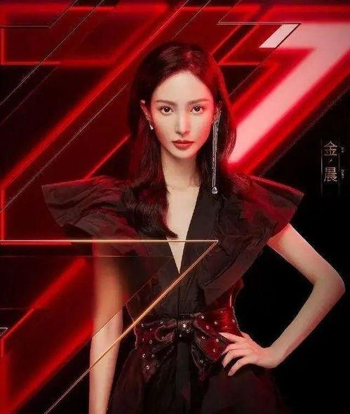 吃瓜娱乐圈金晨是谁,娱乐圈的瓜中明星  第3张