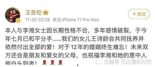 娱乐吃瓜酱号原来是谁的,娱乐吃瓜酱号背后的神秘人物 第2张 娱乐吃瓜酱号原来是谁的,娱乐吃瓜酱号背后的神秘人物 第2张