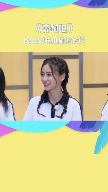 娱乐吃瓜协会会长名单,风云变幻，谁主沉浮？  第1张