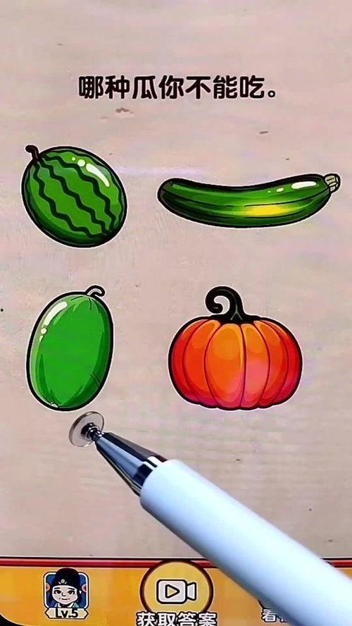 娱乐吃瓜壁纸高清图片,一图览尽娱乐圈风云变幻  第3张