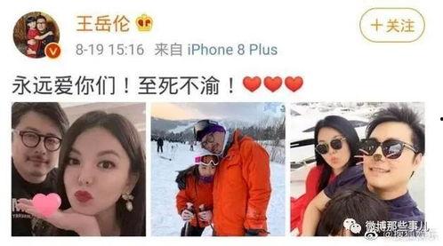 娱乐圈吃瓜要吃就吃个够  第3张