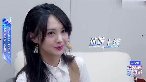 娱乐吃瓜酱梵星,揭秘娱乐圈背后的那些事儿 第3张 娱乐吃瓜酱梵星,揭秘娱乐圈背后的那些事儿 第3张