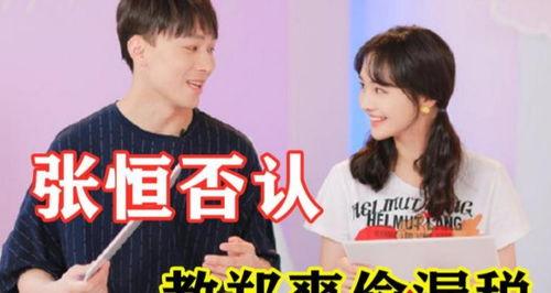 娱乐星扒客吃瓜君 第1张 娱乐星扒客吃瓜君 第1张