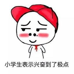 娱乐吃瓜酱快过年了,娱乐圈吃瓜盛宴即将开启！  第3张