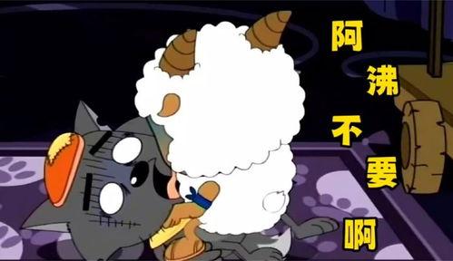 娱乐吃瓜外婆养大的羊羊视频,娱乐吃瓜界的暖心萌宠 第2张 娱乐吃瓜外婆养大的羊羊视频,娱乐吃瓜界的暖心萌宠 第2张