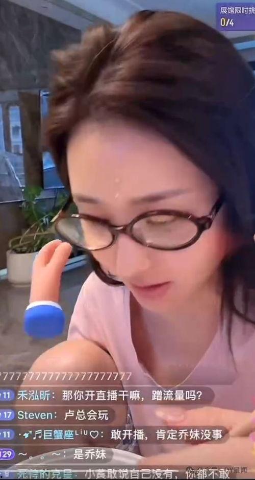 娱乐八卦吃瓜妹  第2张