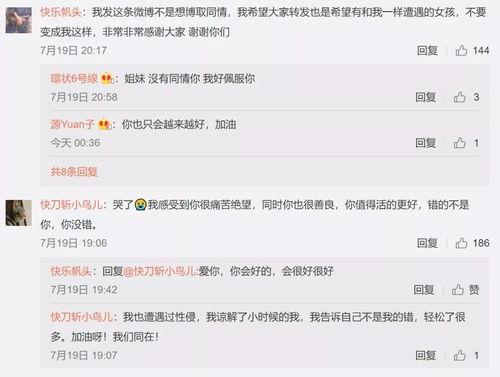 娱乐吃瓜相关话题有哪些  第2张